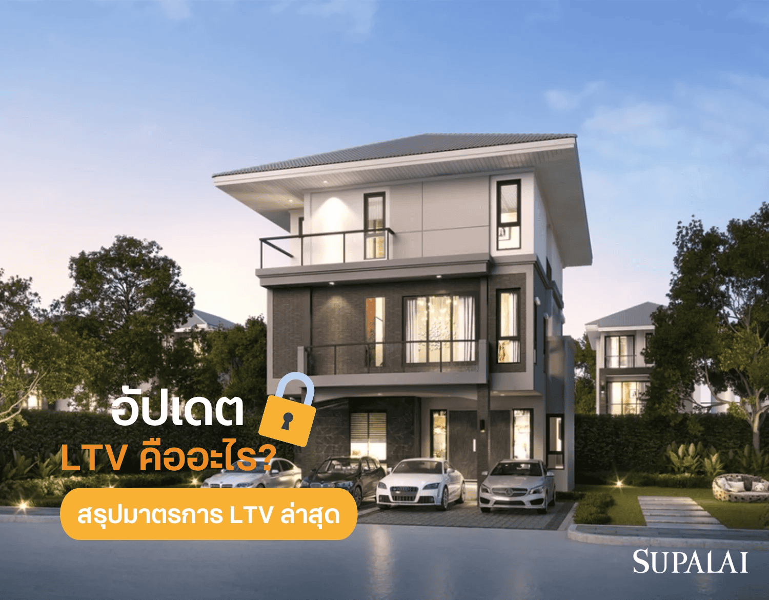 6 มาตรการ LTV คืออะไร .png